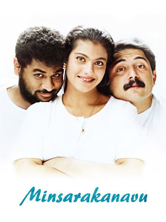 Minsaara Kanavu