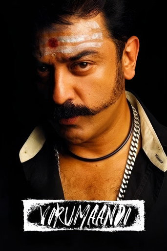 Virumandi